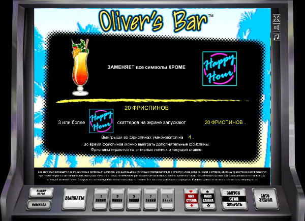 Игровой автомат Oliver's Bar - в казино Вулкан Старс сорви куш