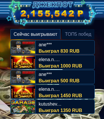 казино Вулкан 24 онлайн